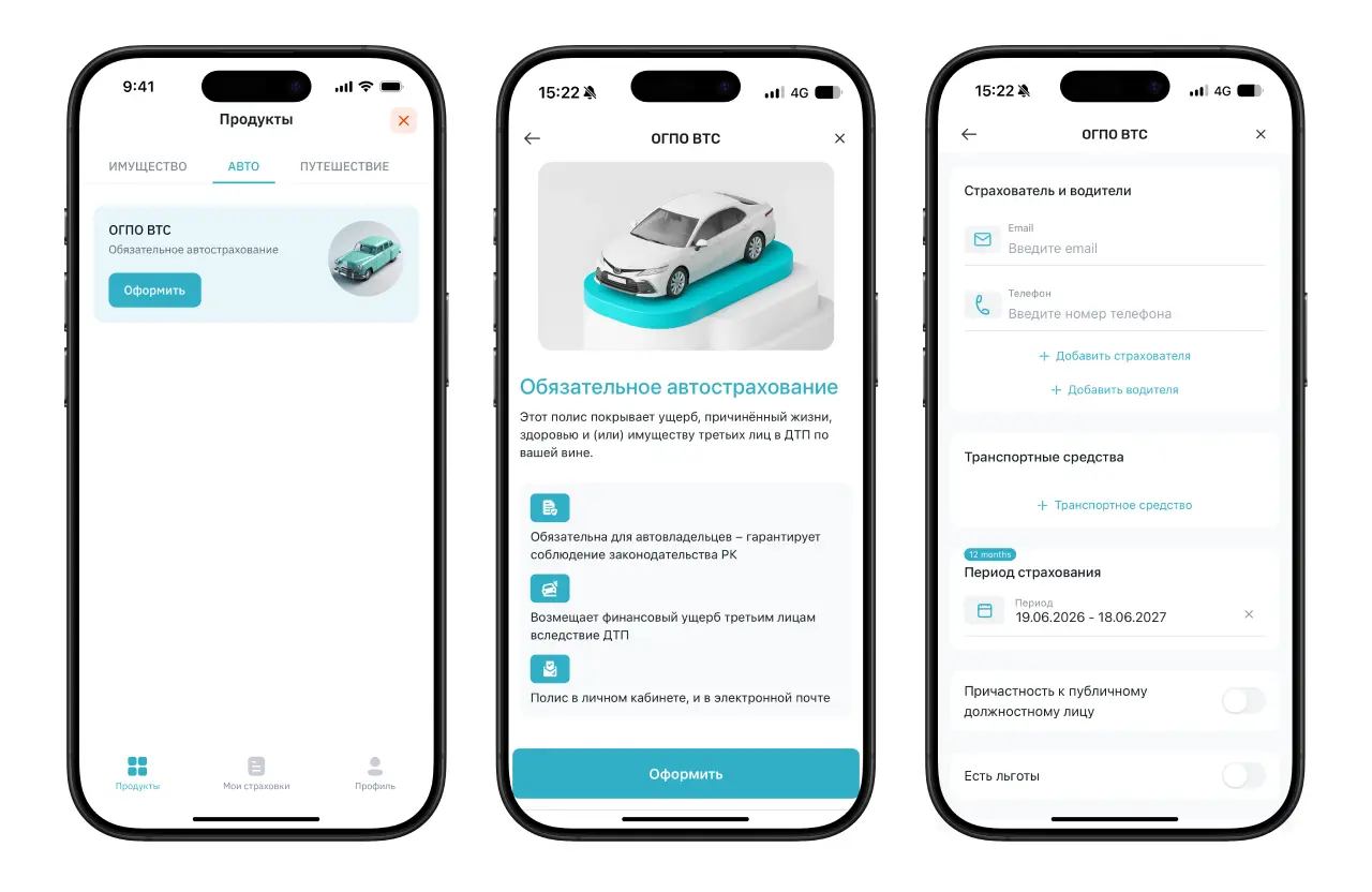 РБК Интеграция project image